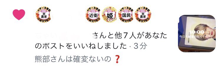 ♡♡ tweet media