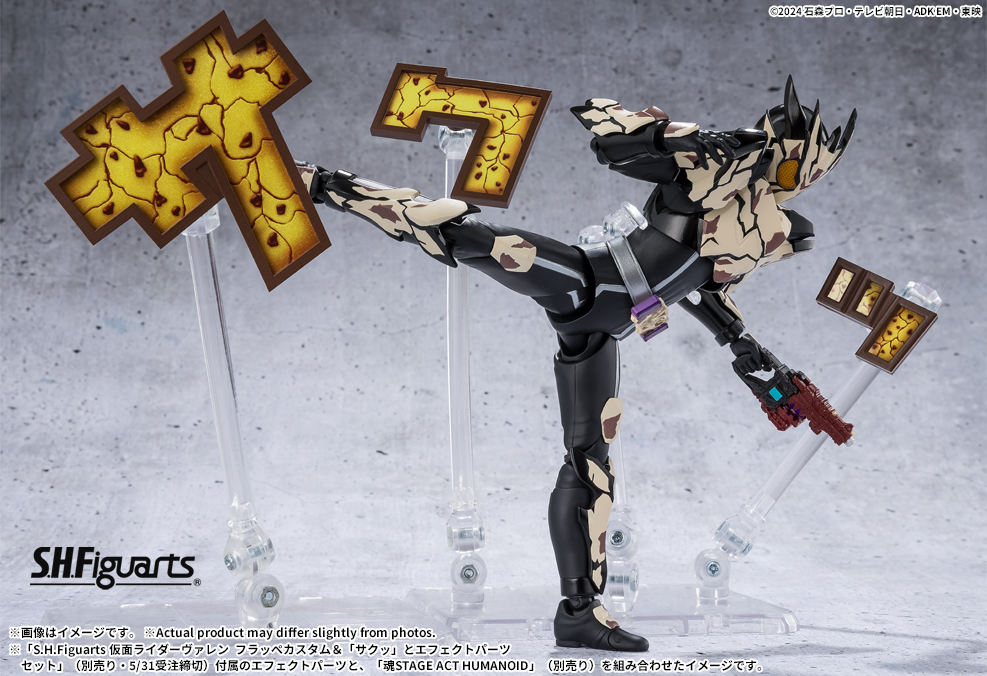 LIVE ACTION FIGURE EXPO 2026開催記念商品 「S.H.Figuarts 仮面