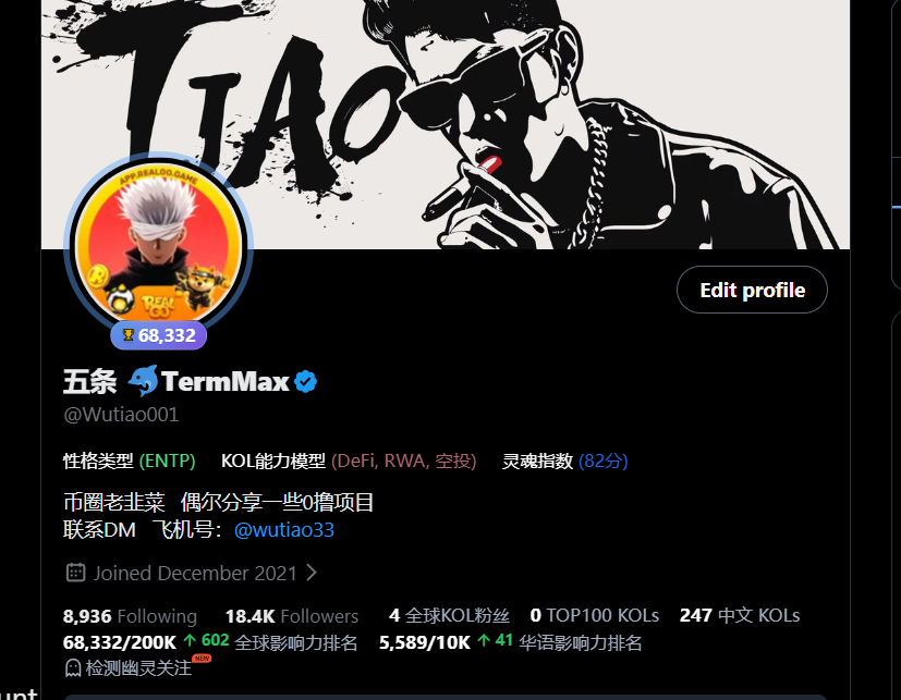 五条 🐬TermMax tweet media