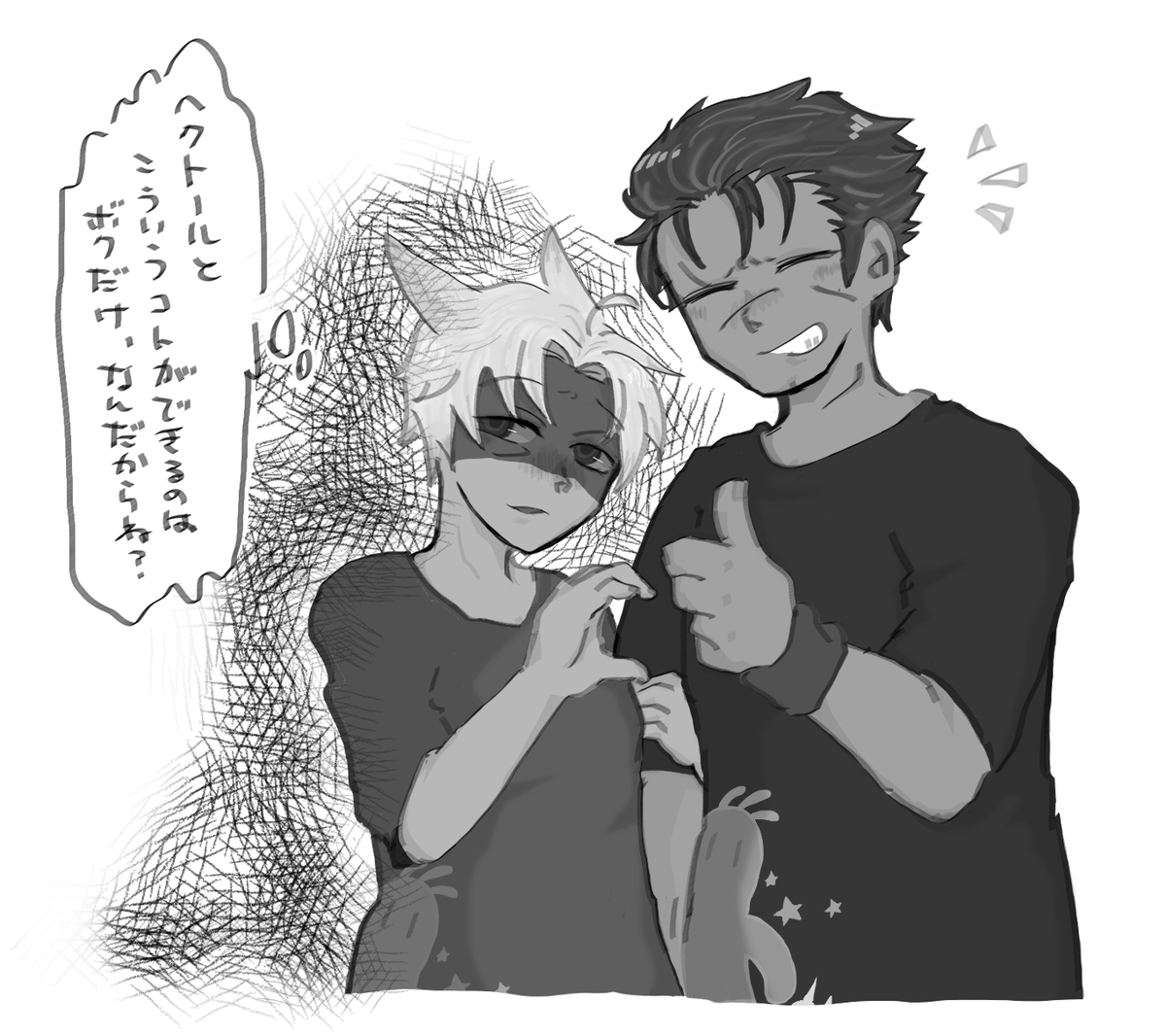 さかしま tweet media