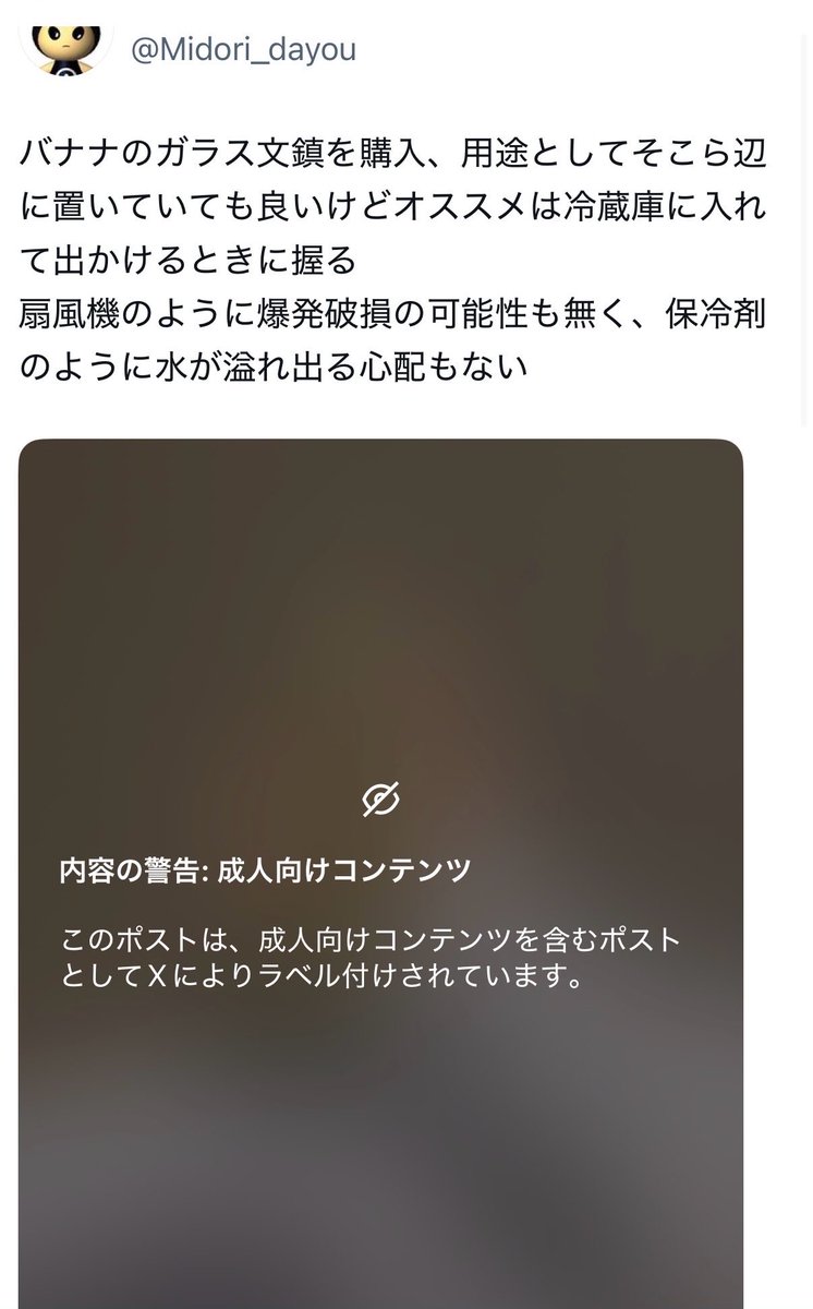 猫に大判 tweet media