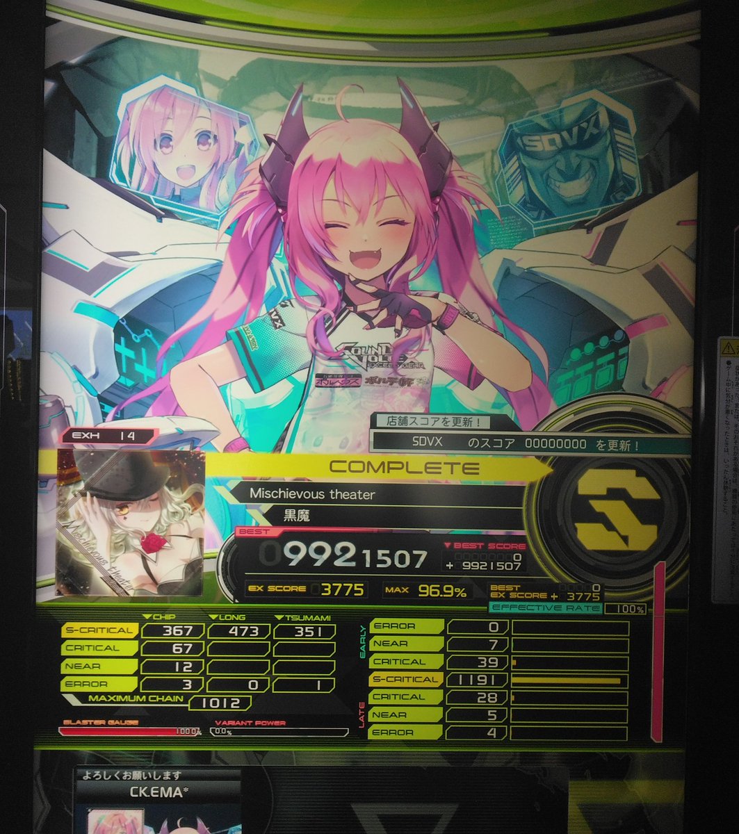 しん tweet media