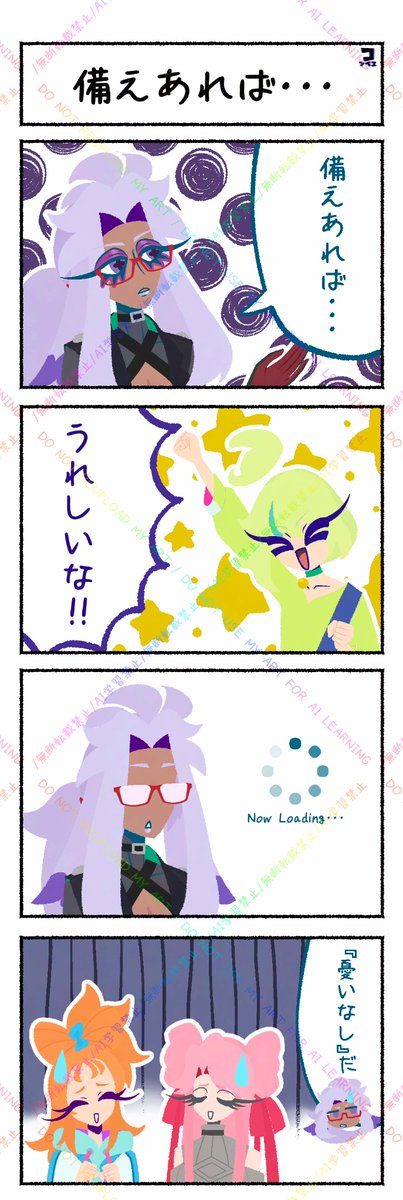 コンベヱ tweet media