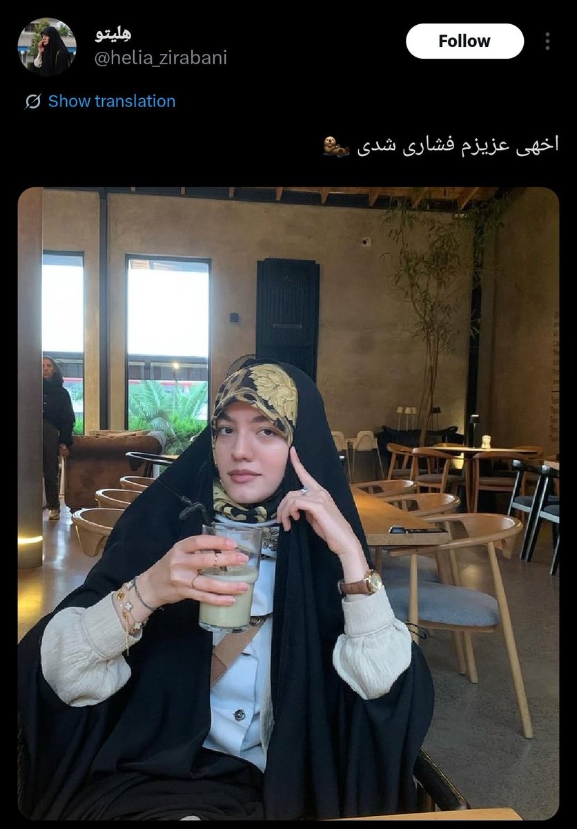 Luna 🇮🇷 tweet media