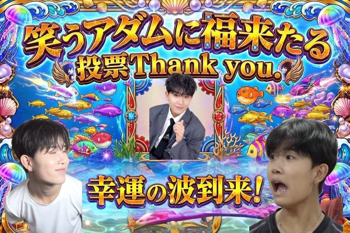あ tweet media