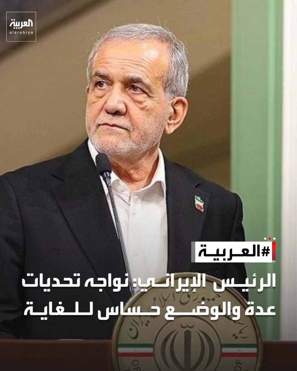 العربية tweet media