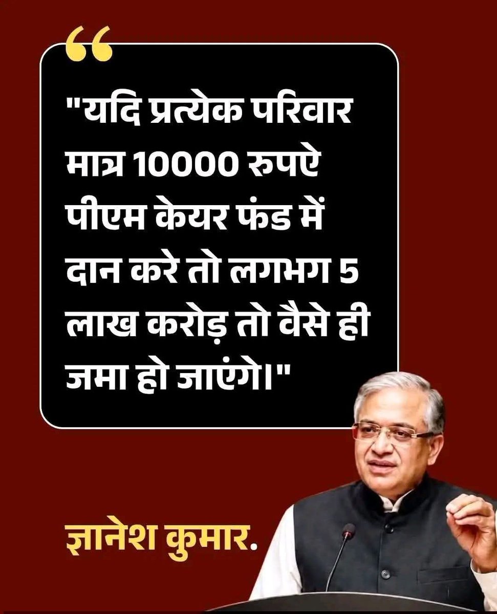 Ankush Chavhan tweet media