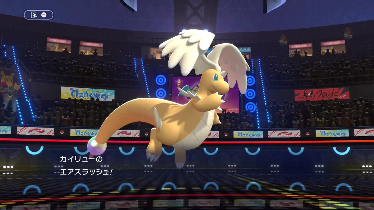 0_0_koki's tweet photo. ポケモンチャンピオンズ最高の瞬間 https://t.co/bb39738o63