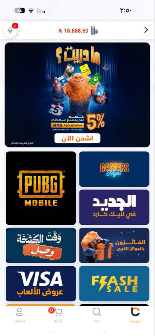 اخبار العالم ووظائف 🧳 SAAD tweet media