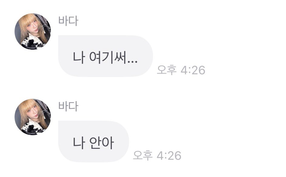 0fftheocean's tweet photo. 애드라오후4시26분언니를꽥끌어안기좋은시간이야 https://t.co/oLbJjHGXVJ