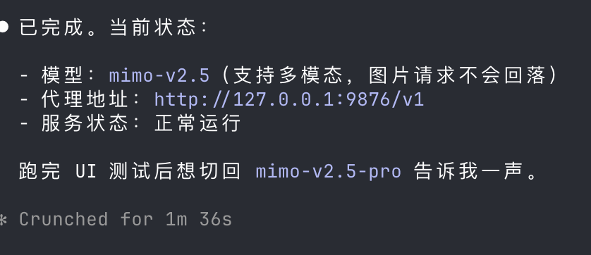 simonlin's tweet photo. mimo-v2.5 是多模态，pro 是纯文本  支持两个模型热切换，不用动 cc switch 前端 https://t.co/kpLKYRlYQq