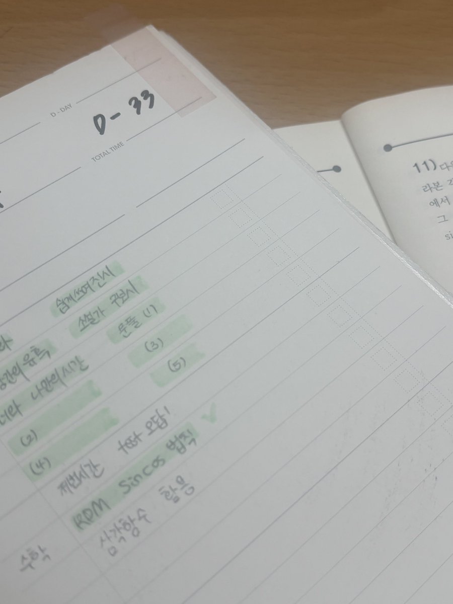 하예 tweet media
