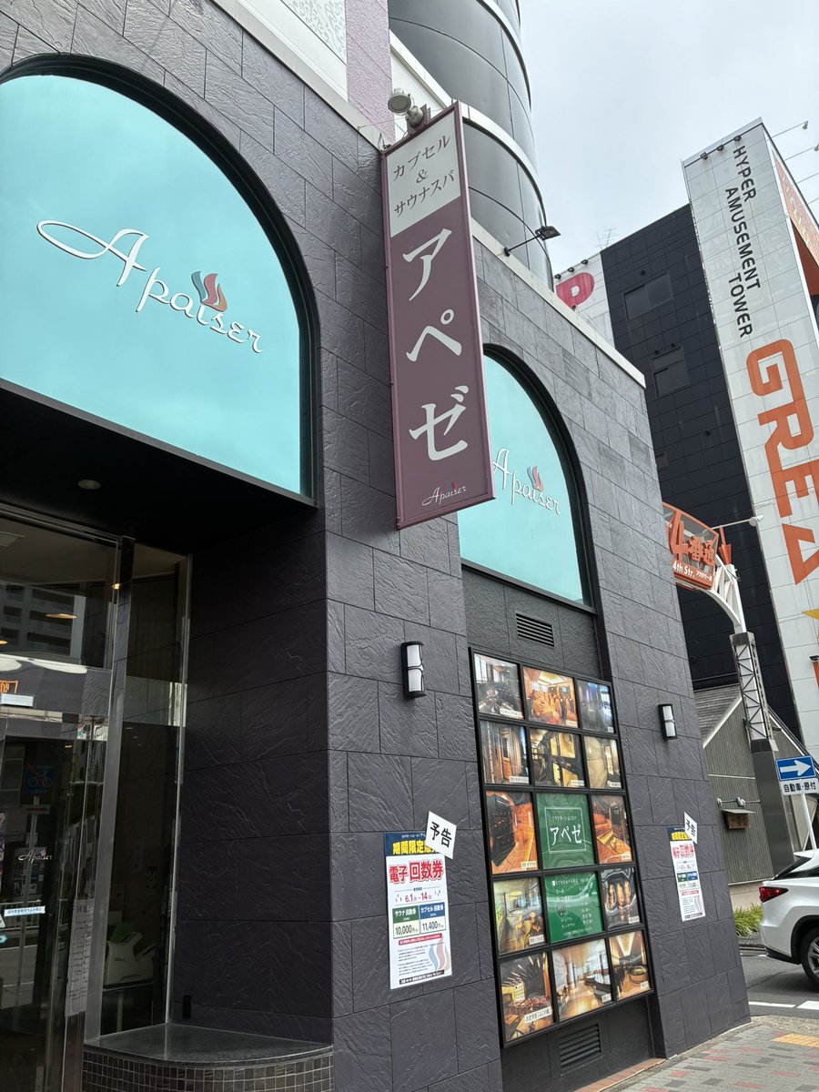 MAKIOsauna's tweet photo. 🧖 https://t.co/oaNSOxrIbJ