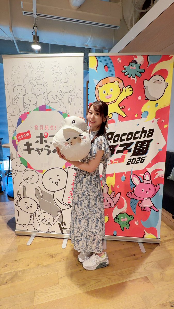 narico11's tweet photo. 昨日はポコキャラバンでした🤍
クイズもビンゴも盛り上がって楽しかった！！

ビンゴは6リーチぐらいかましてて、「いかにビンゴせずに開けるかってゲームしてる？」と一緒のテーブルにいたライバーさんに言われたよ( *´ `)

それでもちゃんと最後ビンゴしたよ( *´ `)

ポコチャ甲子園、絶対出たい！ https://t.co/JkO7BkuUoh