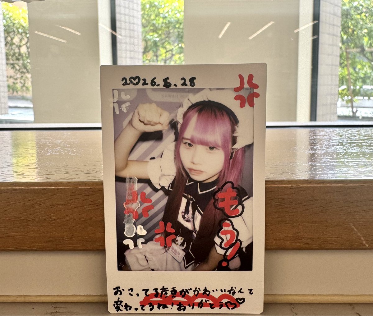 Taku0d7's tweet photo. 🍇 https://t.co/LxH3p0AkGE