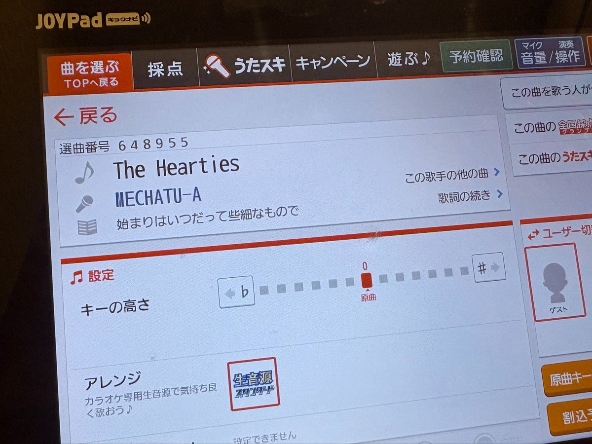やこ tweet media