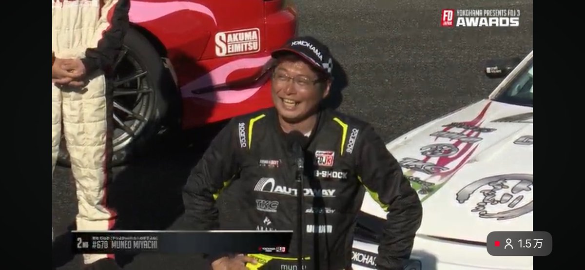 yuki_kittaka's tweet photo. 準優勝🥈おめでとうございます🎉
最後の最後まで見逃せない戦いありがとうございました‼️
昨年からの巻き返し、凄かったです💪✨
#FDJ3 #準優勝 #ドリよかwithカニのますよね https://t.co/KYHY6jutFx