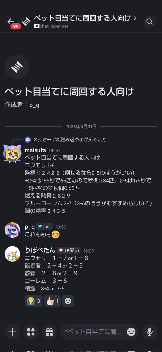 すく tweet media