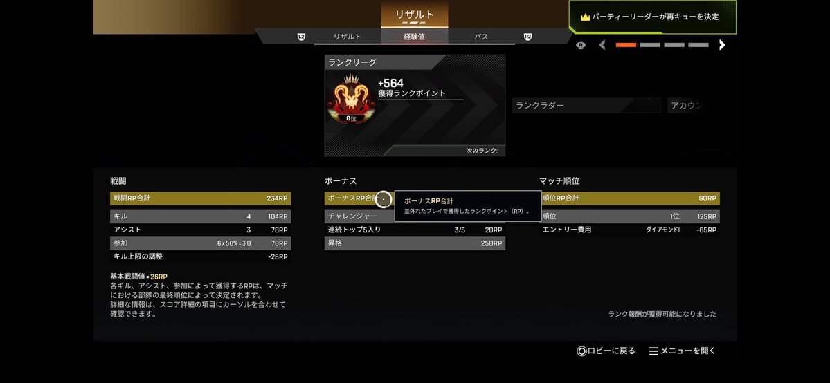 ありえる tweet media