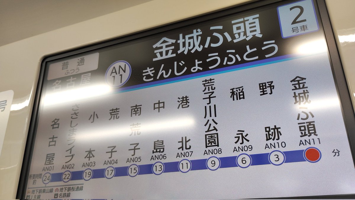 甘ナッツ Next13 ？？？ tweet media