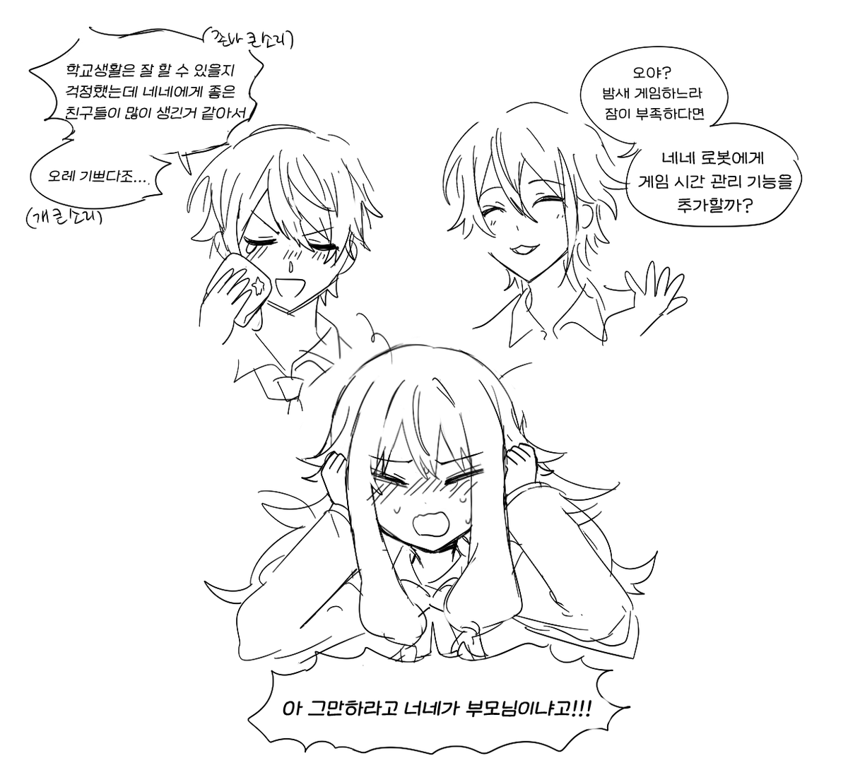 ㅇㅇ tweet media