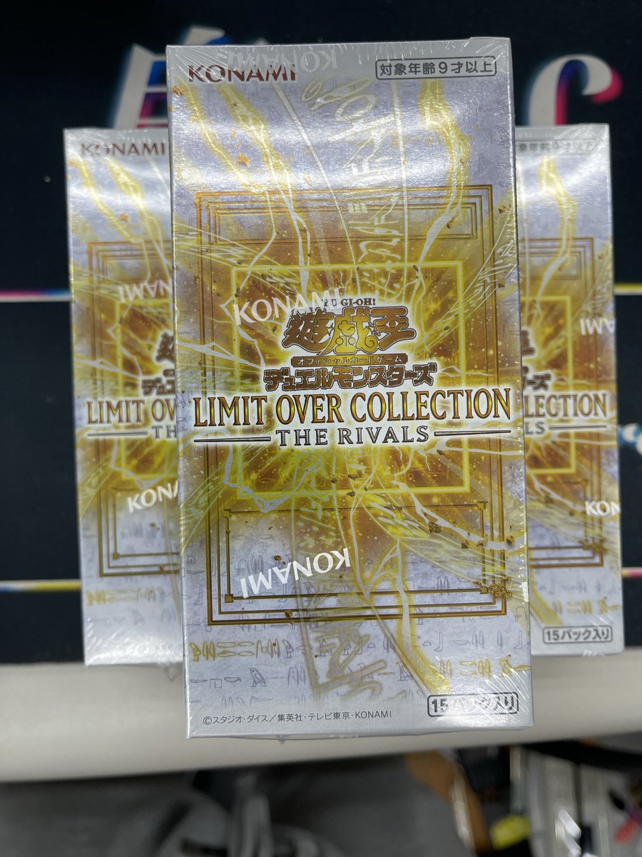 遊戯王引退品 スーパレア系のみ ケース付き 遊戯王 引退品 