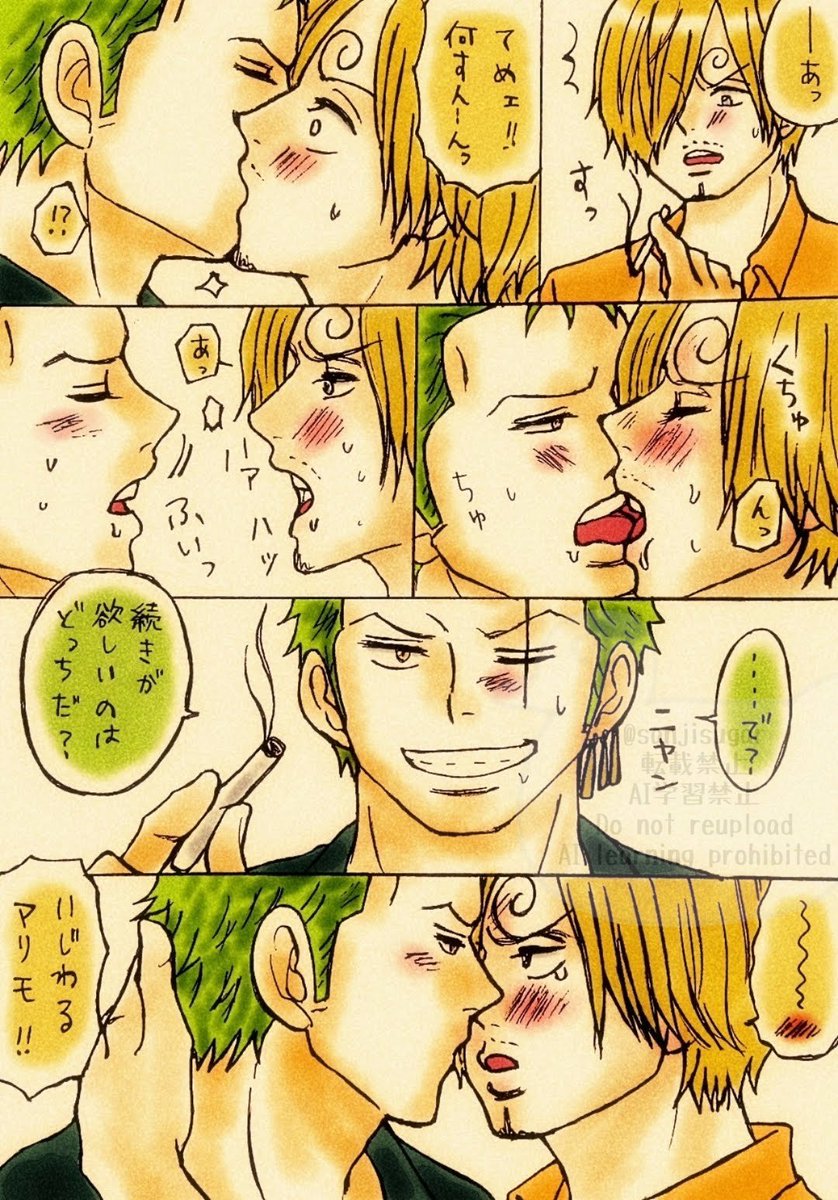 つむぎ(ﾉﾉ﹏•ั)🚬 tweet media