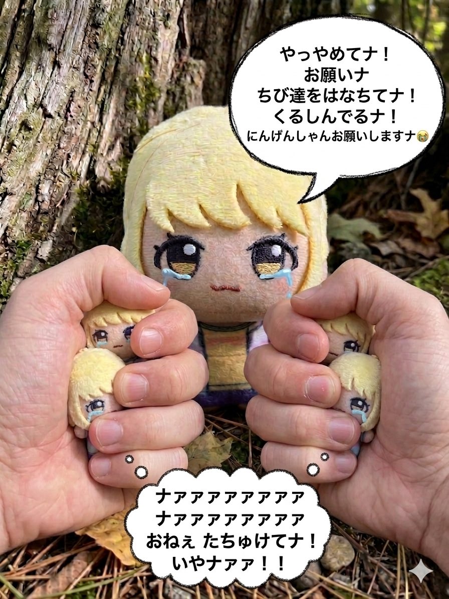YGSnbJJnga21007's tweet photo. むりょくだナ〜 https://t.co/X4w6AFmcqh