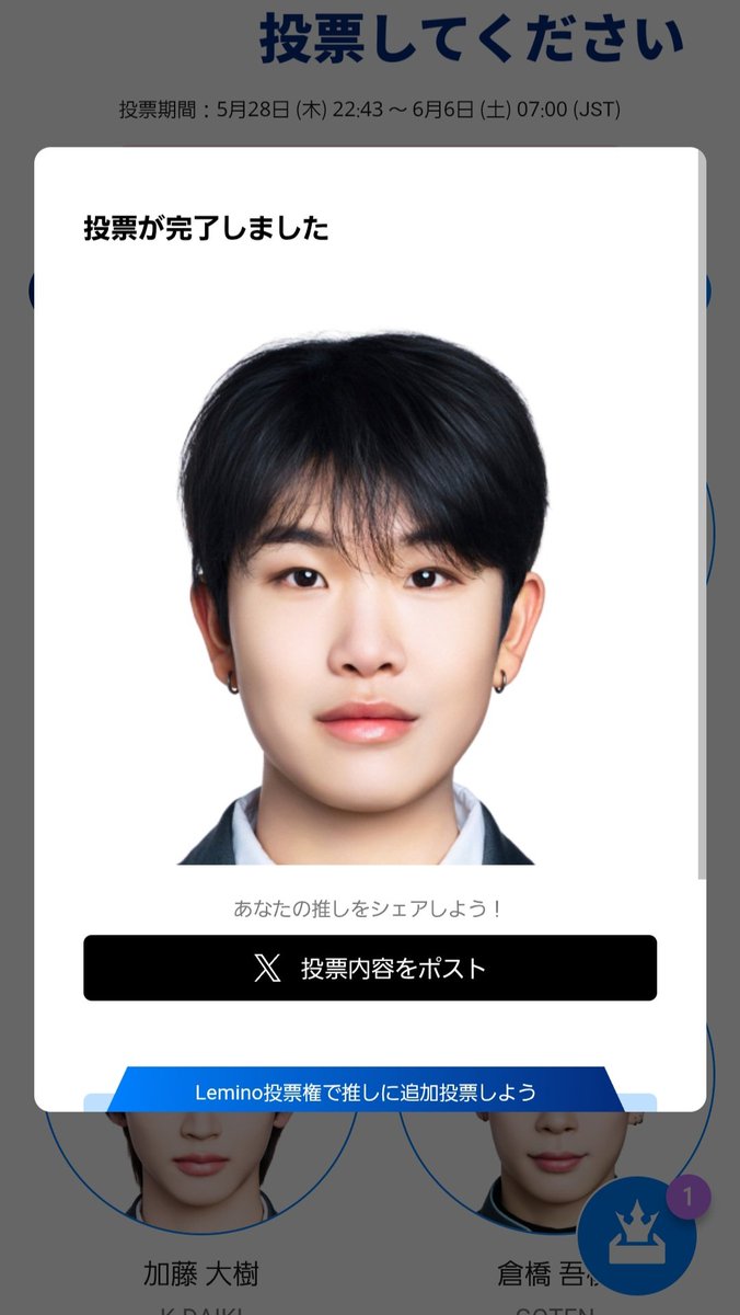 モ! tweet media