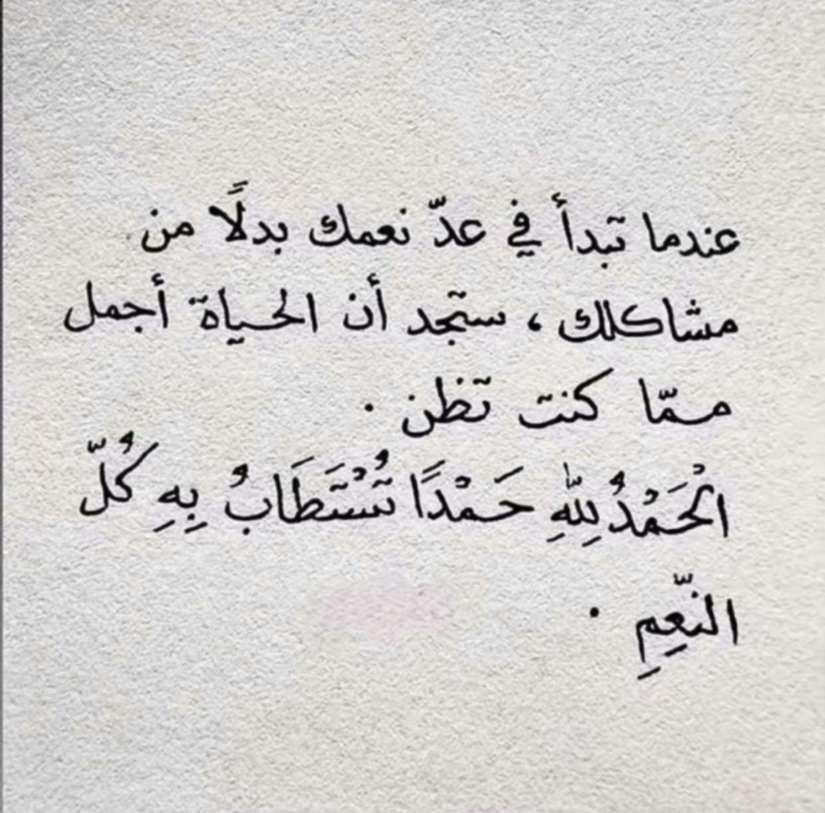 alsaad999's tweet photo. https://t.co/XKBb8M2CP5