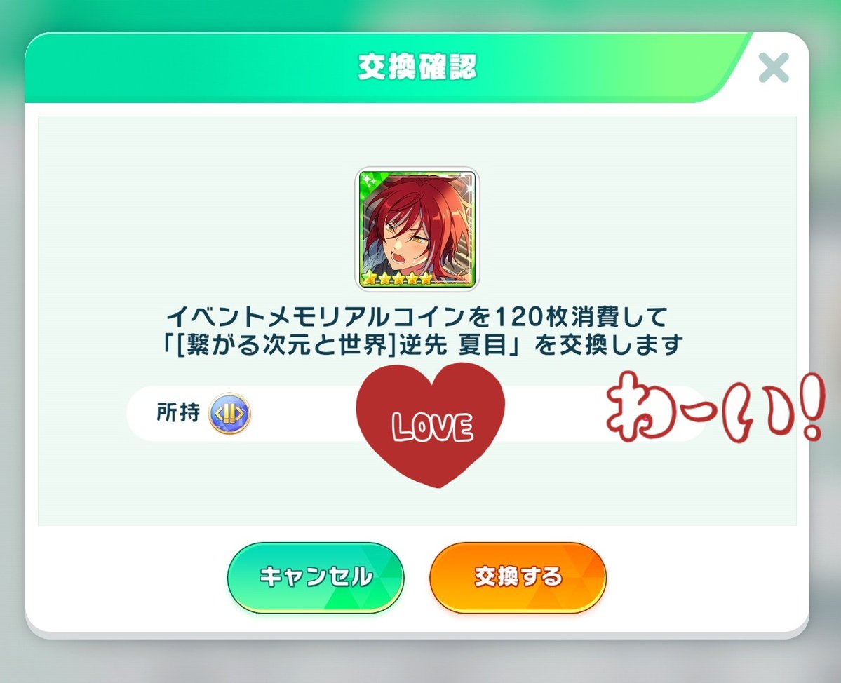 えるえ tweet media