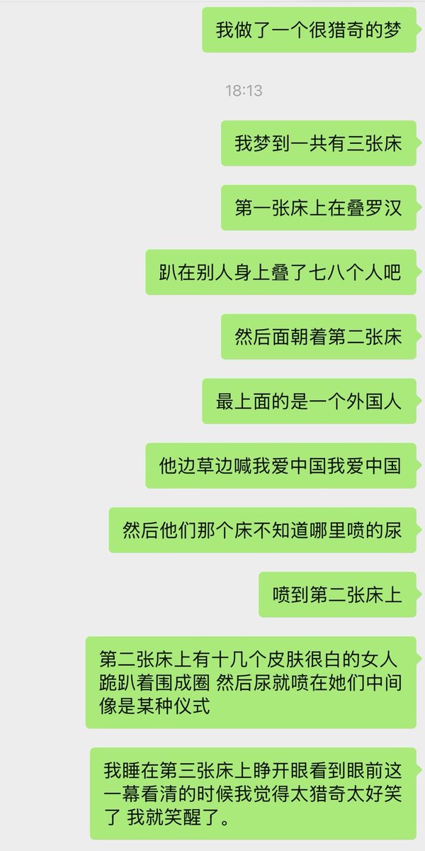 pp58188's tweet photo. 做梦笑醒。。。 https://t.co/zmWMilB9pO