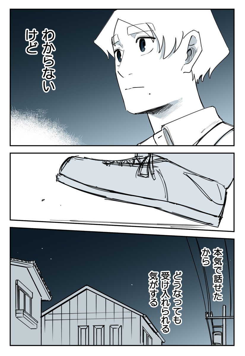 (7/7)
↓↓現在最新話まで全話無料公開中です👻
https://t.co/PBr3EbuN68 