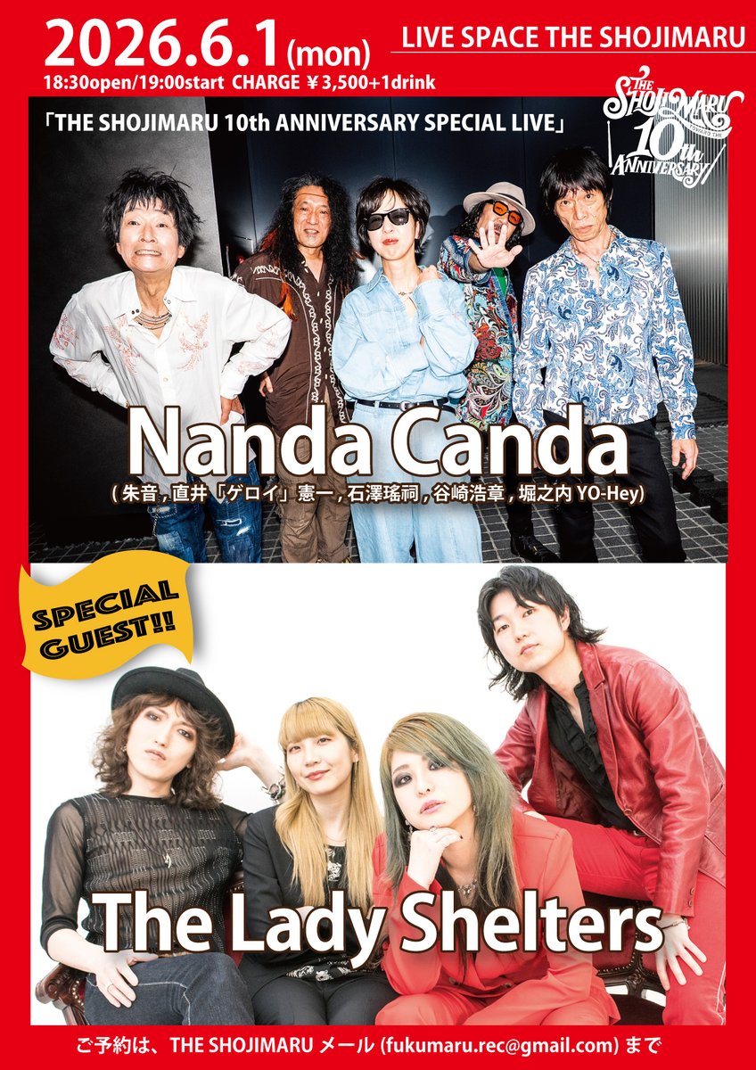 いつもはオンラインショップ限定の 大きいポスターを 本日は、少し持っ