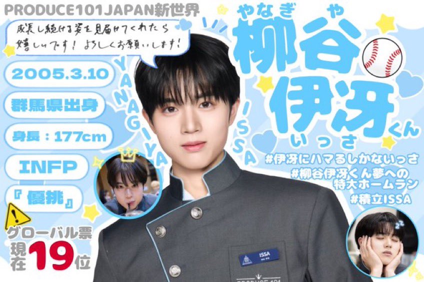 ぽや tweet media