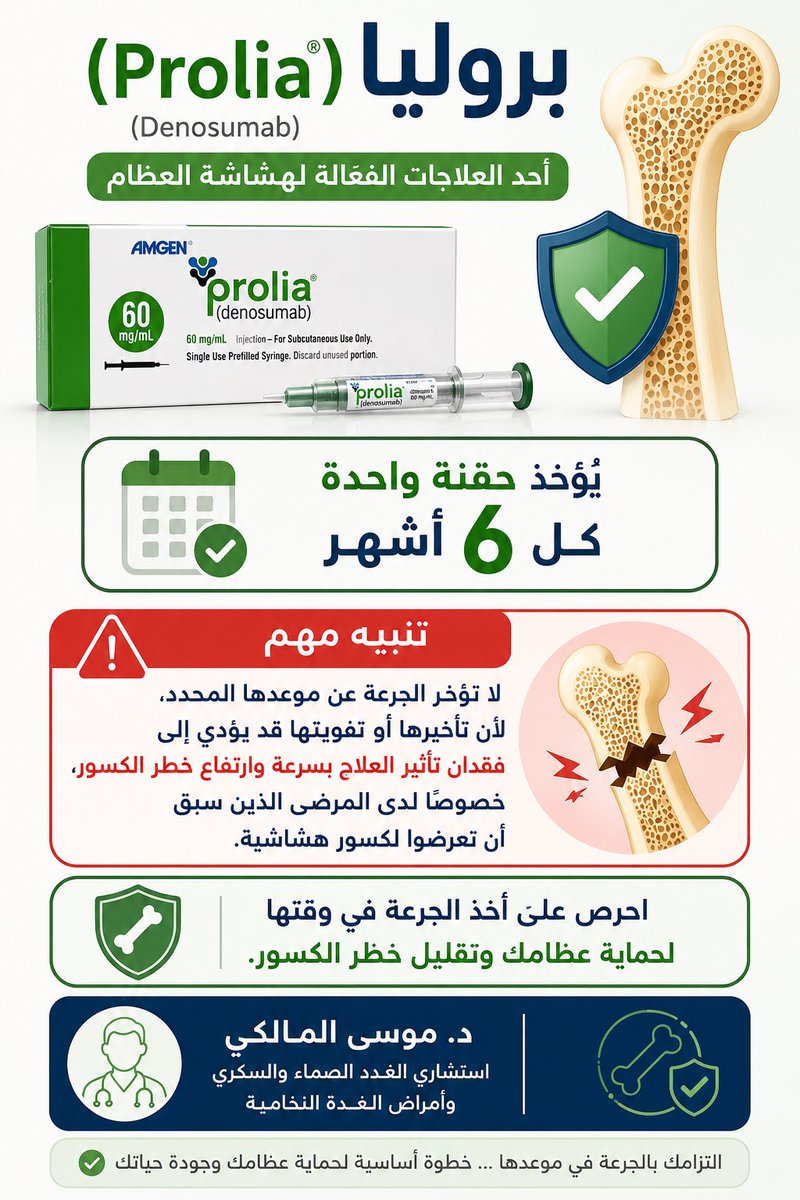 m2malki's tweet photo. https://t.co/XntZ5qfgca