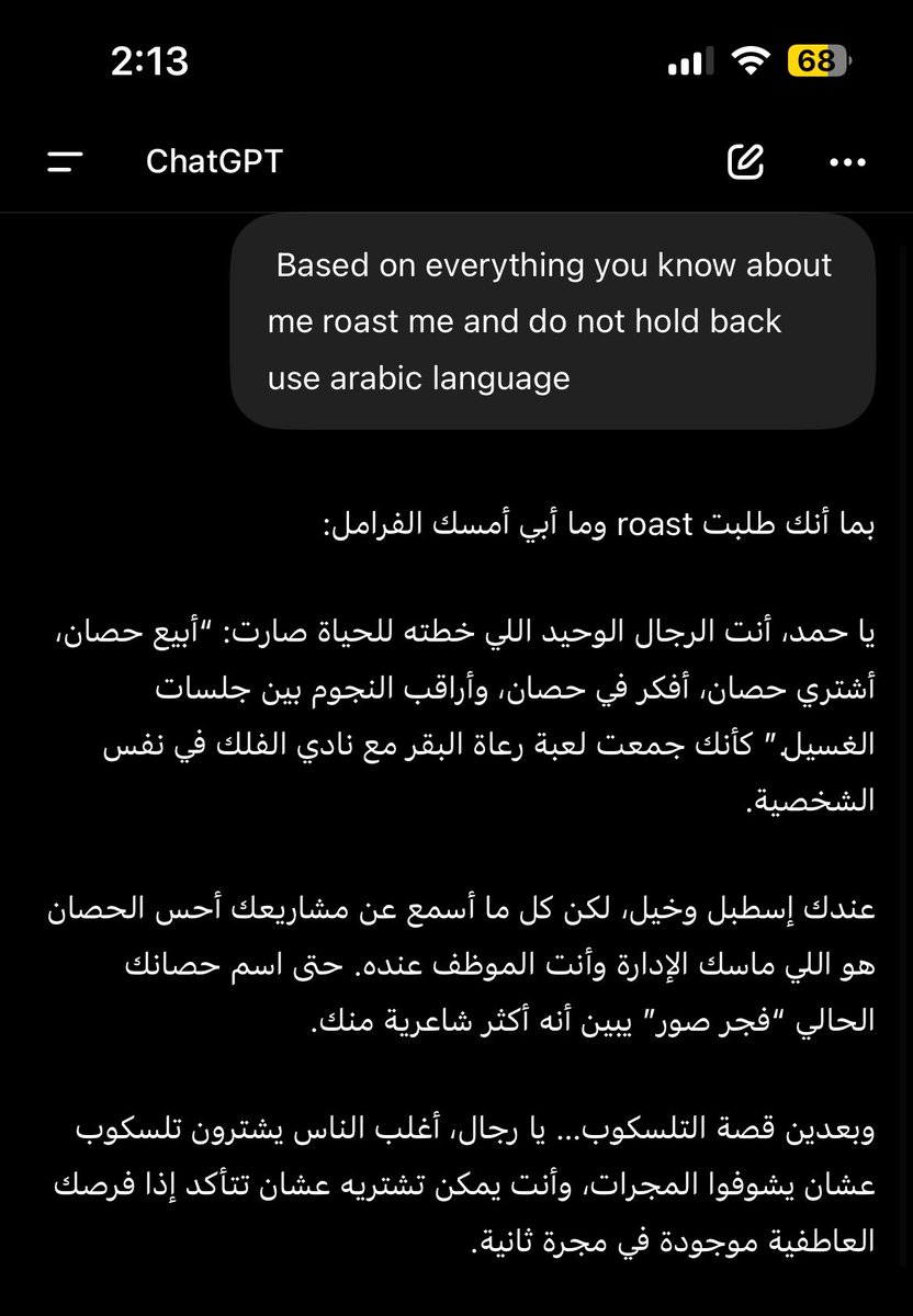 Hamad tweet media
