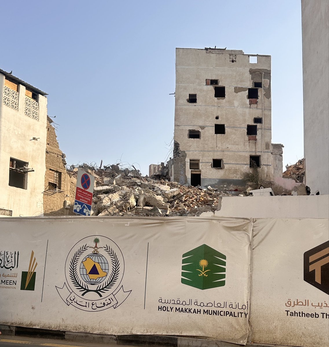 أخبار منطقة مكة tweet media
