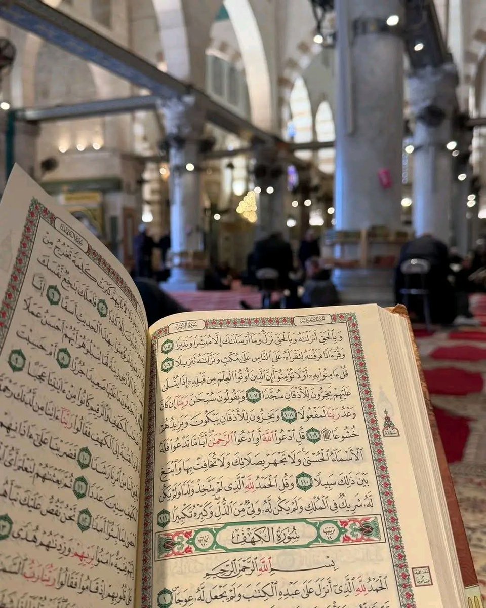 Meenerl4's tweet photo. All praise is for Allah Who has revealed the Book to His servant, allowing no crookedness in it

[Sūrah al-Kahf, Verse 1] https://t.co/tzqYZumFd6