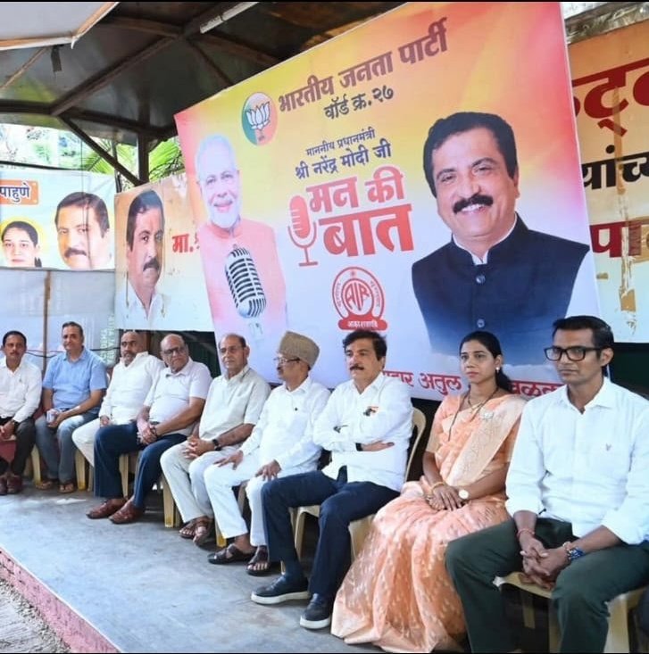 Atul Bhatkhalkar tweet media