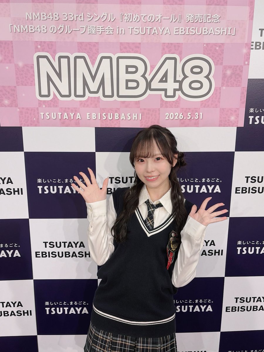 初めてのオール』発売記念グループ握手会 📍TSUTAYA EBISUBASHI