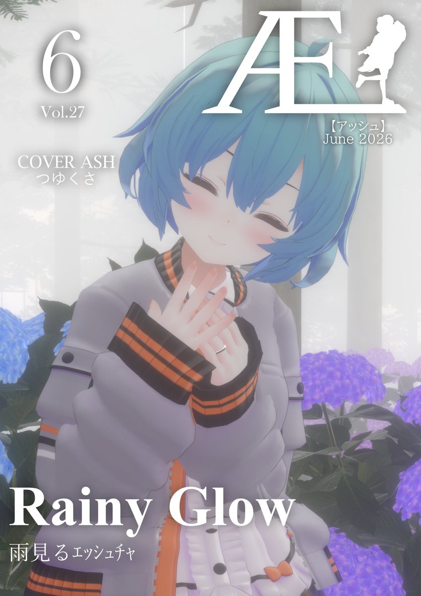 ASHenputtel_VRC's tweet photo. #ASHenputtel_VRC よりASHちゃんファッション雑誌《Æ[アッシュ]》2026年6月号を発行しました～  BOOTHにはPDFとワールド設置用プレハブがあります～ ぜひご覧くださいませ～ https://t.co/6YSxuwmpNd