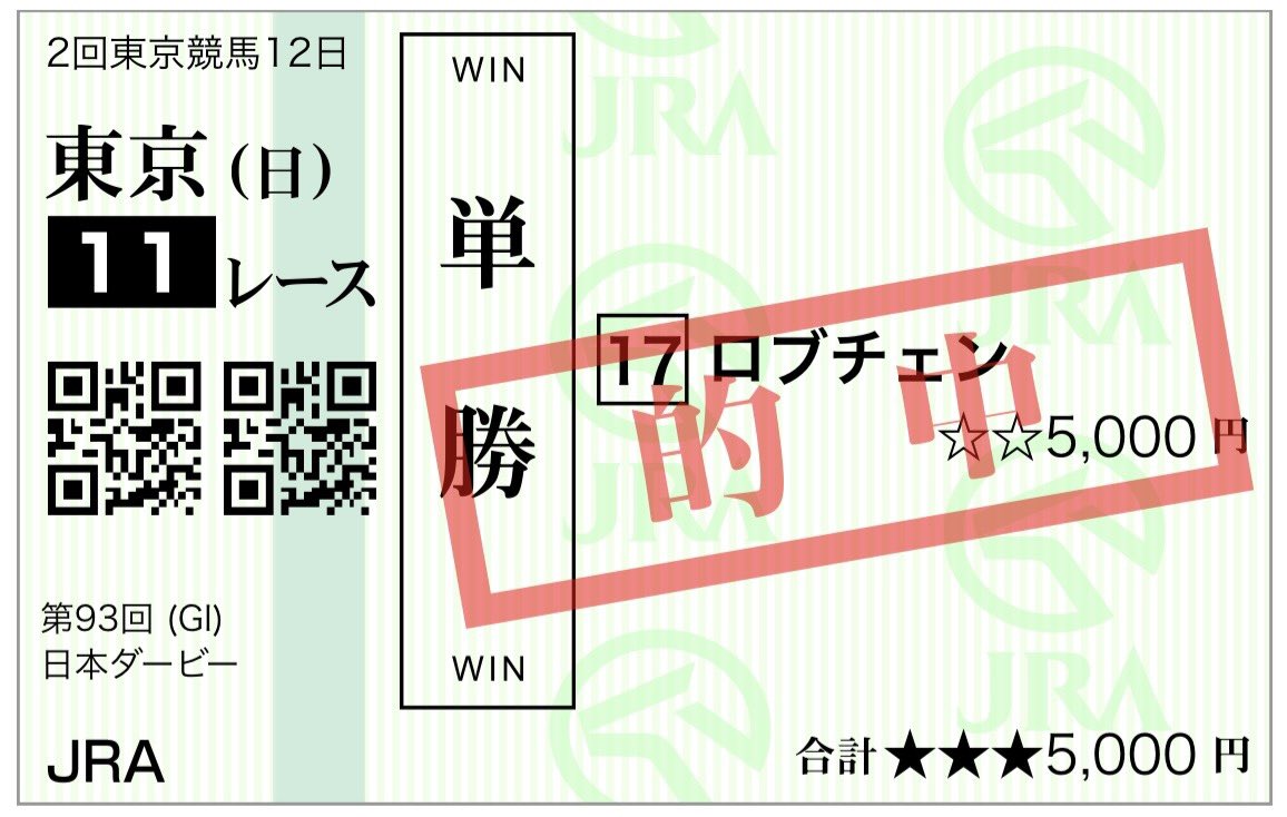 __hymP_'s tweet photo. ワープレ産駒に見れなかった夢の続きを見ている https://t.co/jitI5CKjSn