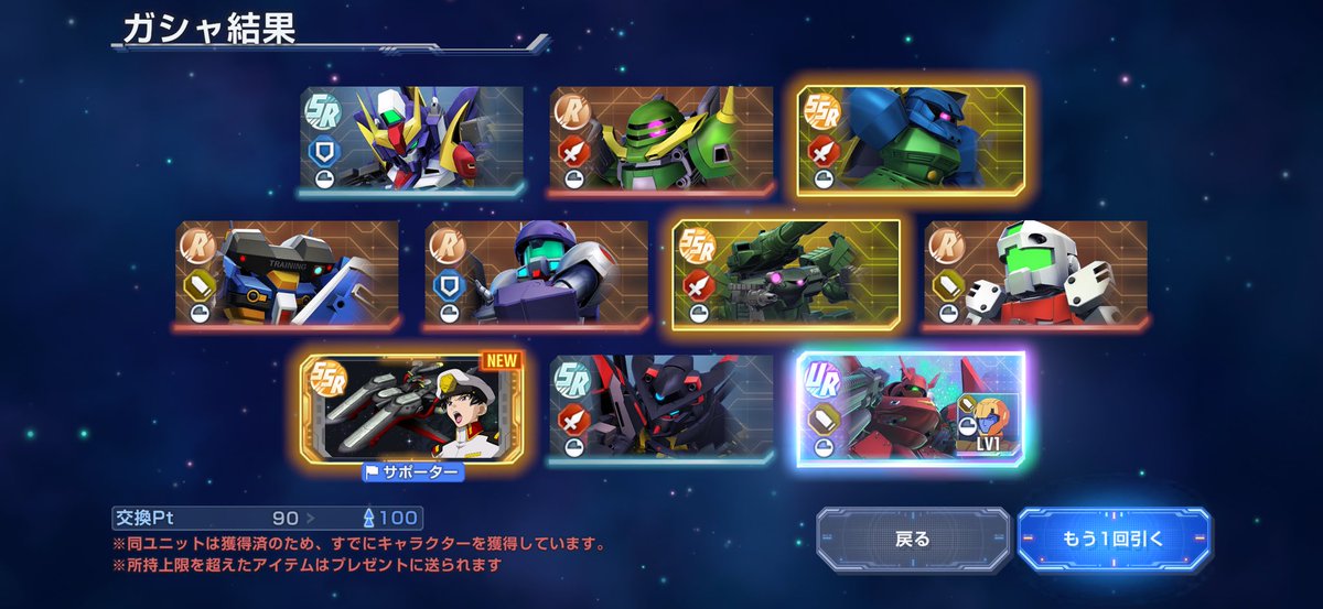 片翼の悪魔 tweet media
