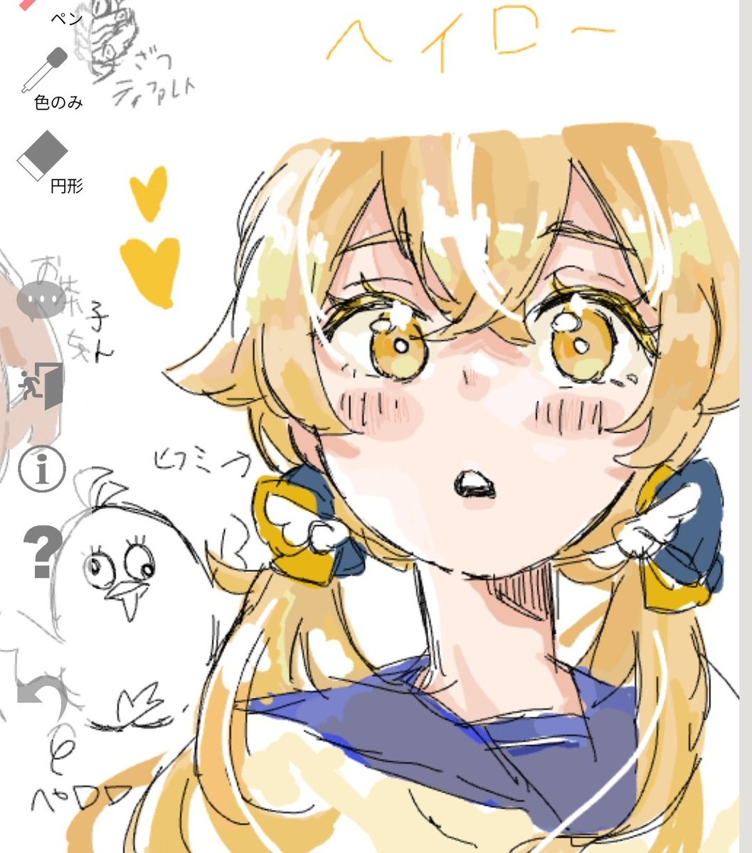 もちもちいぬ tweet media