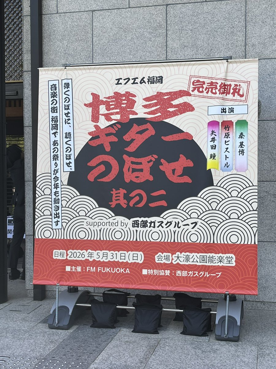 tomatomatovvv's tweet photo. 楽しみが、すぎる https://t.co/NcbT9O9bFy