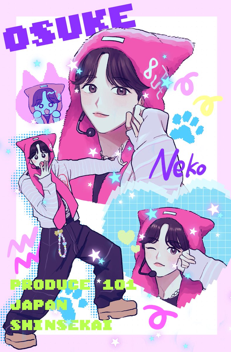 saki tweet media