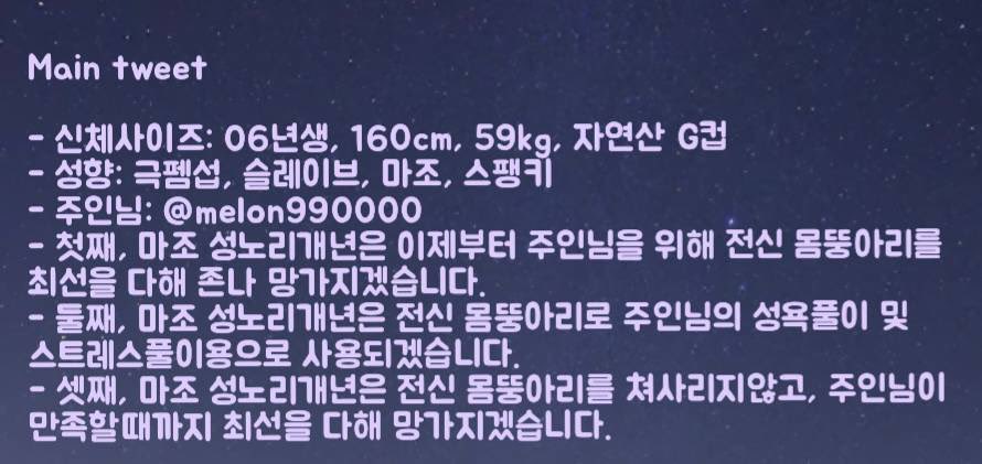 silliy_l18's tweet photo. ○ 마조노예 Main Tweet ○

이제부터 주인님을 위해 최선을 다해서 전신 몸뚱아리를 쳐쓰겠습니다.

#암캐 #남존여비 #마조 #노예 #주인님 #하드 #능욕 https://t.co/GlOVmIPu0H
