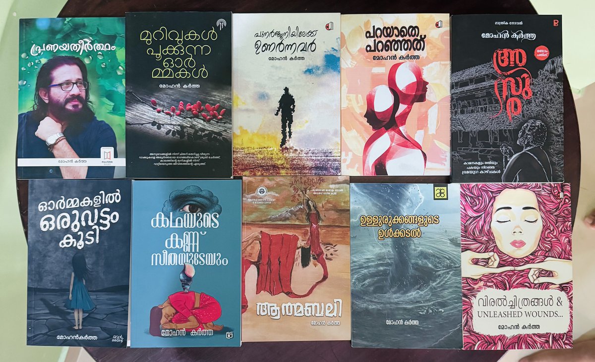 mohankartha's tweet photo. എൻ്റെ പത്തു പുസ്തകങ്ങൾ❤️

മൂന്ന് കവിതാ സമാഹാരങ്ങൾ
നാല് ചെറുകഥാ സമാഹാരങ്ങൾ
മൂന്നു നോവലുകൾ അതിലൊന്ന് മാന്ത്രികനോവൽ
ആത്മകഥാപരമായ നോവൽ
അഞ്ചു പ്രസദ്ധീകരണ സ്ഥാപനങ്ങൾ

ഇനി വരാനുള്ളത്

പ്രണയാബ്ദങ്ങൾ എന്ന പ്രണയനോവൽ
അസുര എന്ന മാന്ത്രിക നോവലിൻ്റെ ഇംഗ്ലീഷ്
ചെറിയ എഴുത്തുകാരൻ വലിയ സ്വപ്നങ്ങൾ https://t.co/tkTPkLYVft
