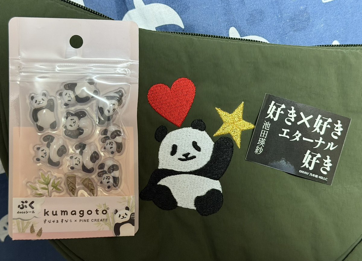 Shinichi_orz's tweet photo. 「UTme!」× #すなやますなこ 

てれさの初センター記念に⭐️1つ
これからセンターになる度に⭐️追加していきます🐼🪽

上野案内所でステッカーも購入🐼
かわいいなぁー

すなやまさん、池田瑛紗とコラボしませんか🎨

#すなやますなこ
#池田瑛紗　
#てれさぱんだ発見 https://t.co/N4iKm58Kic